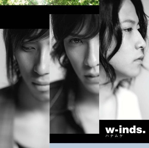Winds - Hanamuke