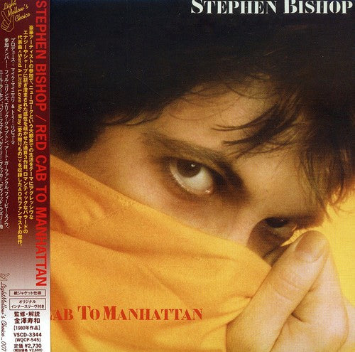 Stephen Bishop - Red Cab to Manhattan