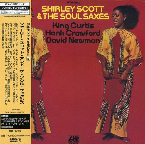 Shirley Scott - Shirley Scott & the Soul Saxes