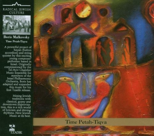 Boris Malkovsky - Time Petah-Tikva