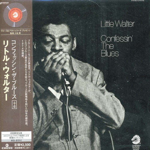 Little Walter - Confessin the Blues