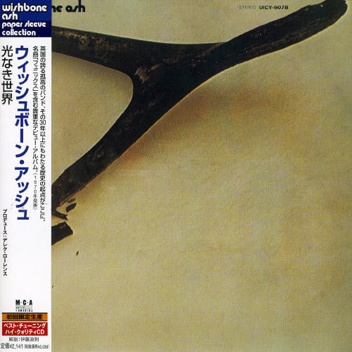 Wishbone Ash - Wishbone Ash