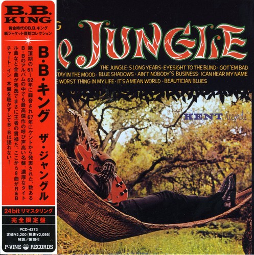 B.B. King - Jungle
