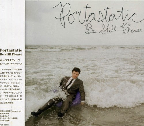 Portastatic - Be Still Please