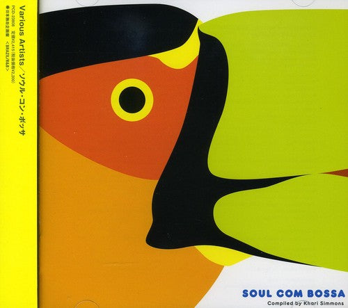 Soul com Bossa:Compiled by Jiva/ Var - Soul Com Bossa: Compiled By Jiva / Various