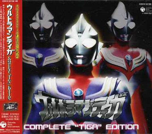 Ultraman Tiga - Complete Music Collection