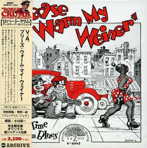 Various Artists - Please Warm My