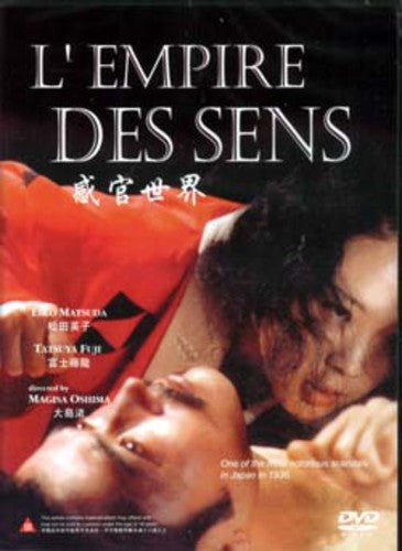 In the Realm of the Senses (Criterion Collection)