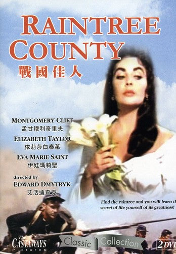 Raintree County