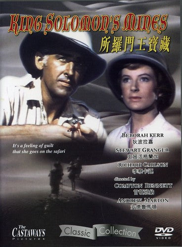 King Solomon's Mines