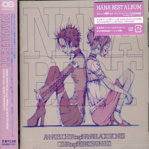 Anna Tsuchiya Inspi' Nana - Nana Best