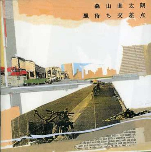 Moriyama Naotaro - Kazemachi Kosaten