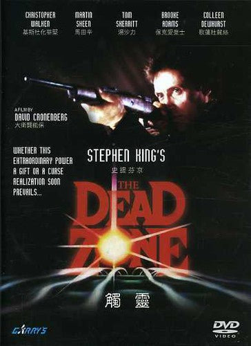 The Dead Zone