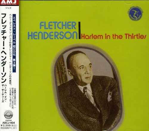 Flecher Henderson - Harlem in 30s