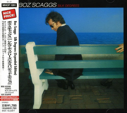 Boz Scaggs - Silk Degrees