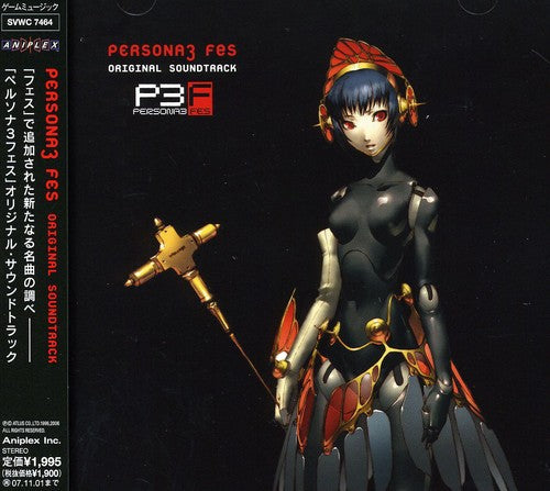 Various Artists - Persona 3 Fes