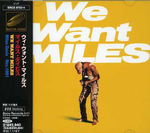 Miles Davis - We Want Miles