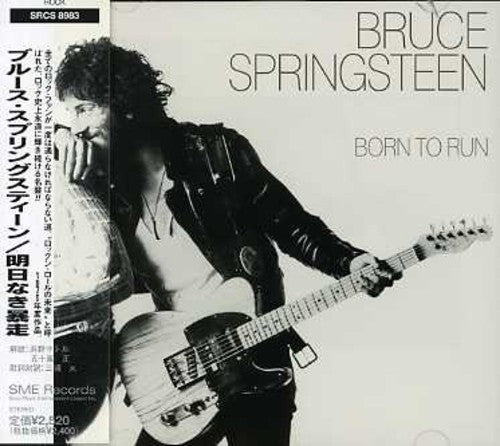 Bruce Springsteen - Born to Run