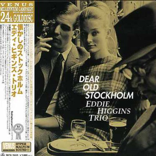 Eddie Higgins - Dear Old Stockholm