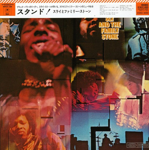 Sly & the Family Stone - Stand