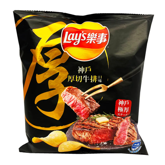Lay's Kobe Steak Chips