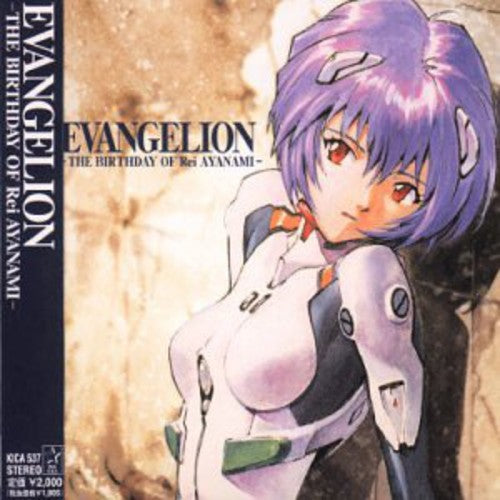 Various Artists - Evangelion: The Birthday..