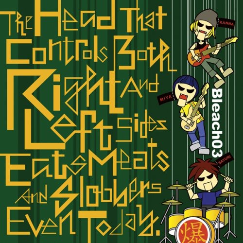 Bleach 03 - Head That Controls Both Right & Left Sides Eats