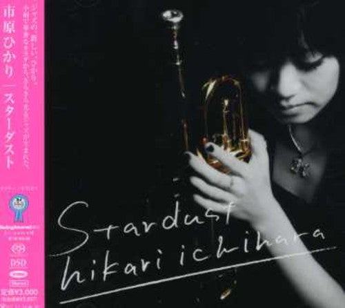 Hikari Ichihara - Stardust