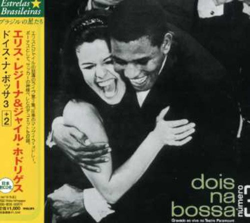 Elis Regina & Jair Rodrigues - Dois Na Bossa 3