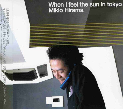 Mikio Hirama - When I Feel the Sun in Tokyo