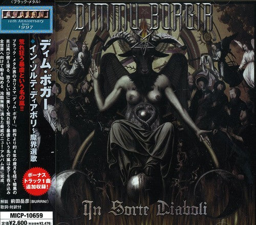 Dimmu Borgir - In Sorte Diaboli