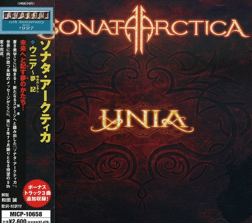 Sonata Arctica - Unia