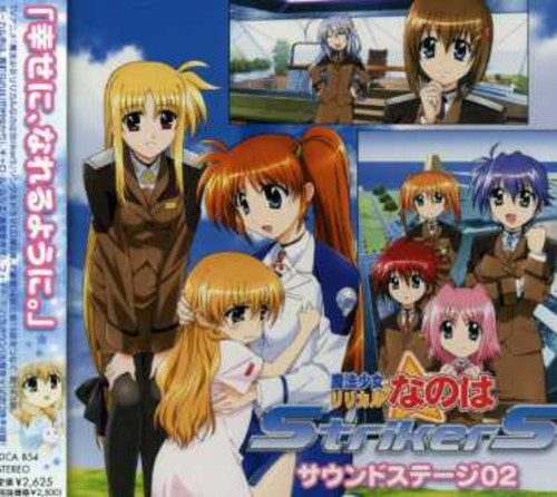 Magical Girl Lyrical Nanoha Strikers Sound Stage 0 - Magical Girl Lyrical Nanoha Strikers Sound Stage 02 (Audiobook)