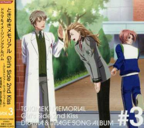 Tokimekimemorial Girl's Side 2nd-3 - Drama CD