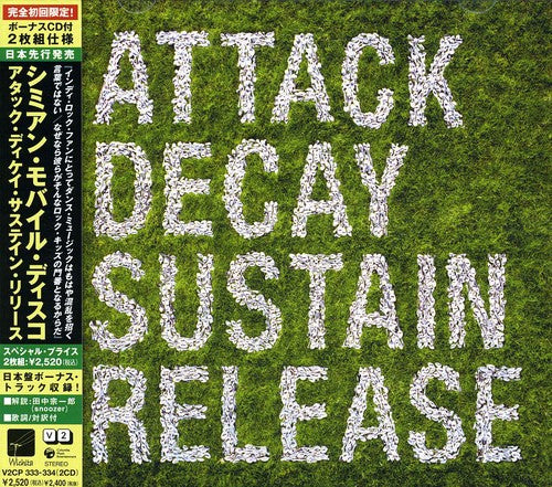 Simian Mobile Disco - Attack Decay Sustain Release