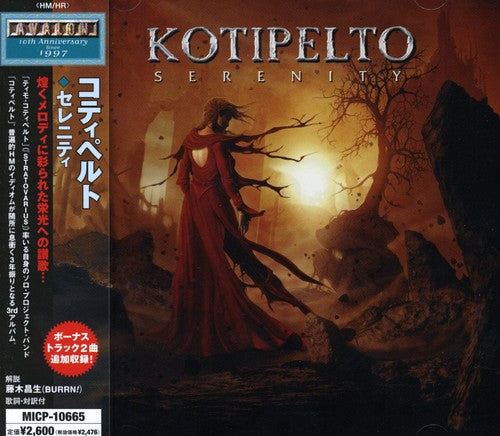 Kotipelto - Serenity
