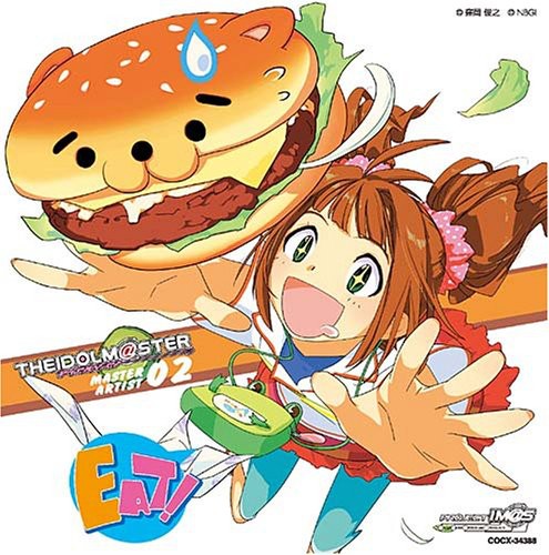 Mayako Nigo - Idolmaster Master Artist 02