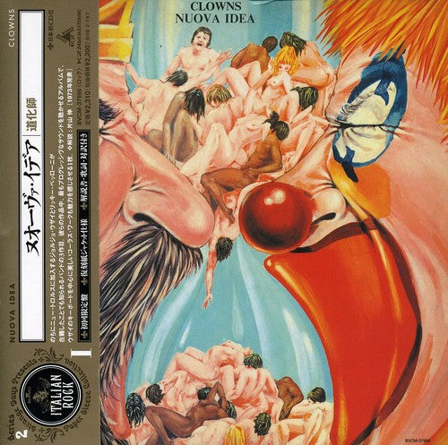 Nuova Idea - Clowns