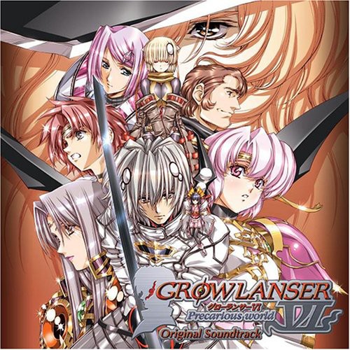 Growlanser VI/ O.S.T. - Growlanser VI (Original Soundtrack)