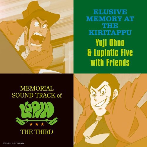 Yuji Ohno - Lupin the Third Soundtrack