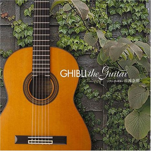 Nana Niwatari - Ghibli the Guitar