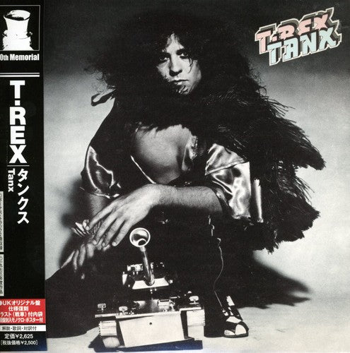 T. Rex - Tanx