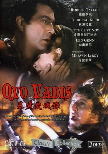 Quo Vadis