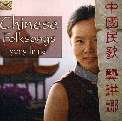 Linna Gong - Chinese Folksongs