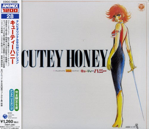 Various Artists - Animex Cutie Honey TV