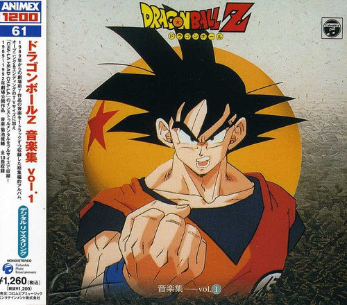 Dragon Ball Z Ongakusyu - Dragon Ball Z Ongakusyu 1