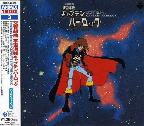 Various Artists - Symphony Uchukaizoku Captain Herlock