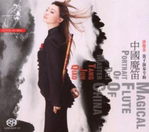 Tang Qiao Jun - Magical Flute of China: Portrait of Dizi Master