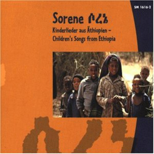 Demassae/ Toure/ Demassae/ Circus Ethiopia - Sorene