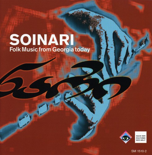 Folk Music From Gerogia Today - Folk Music from Georgia Today
